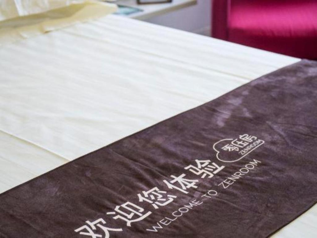 Jinjiang Inn Tianjin South Station Zewnętrze zdjęcie